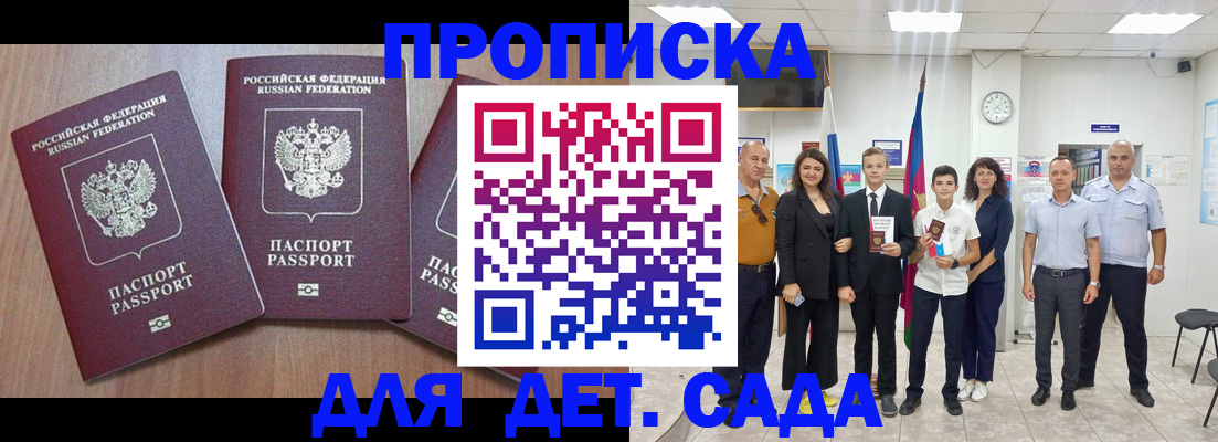 регистрация в Сорске